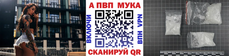 Альфа ПВП СК Пустошка