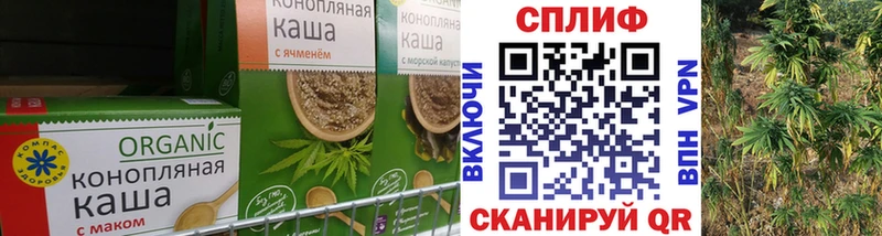 Печенье с ТГК конопля  Пустошка 