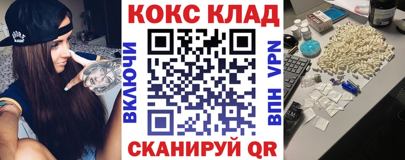 КОКАИН Перу  Пустошка 