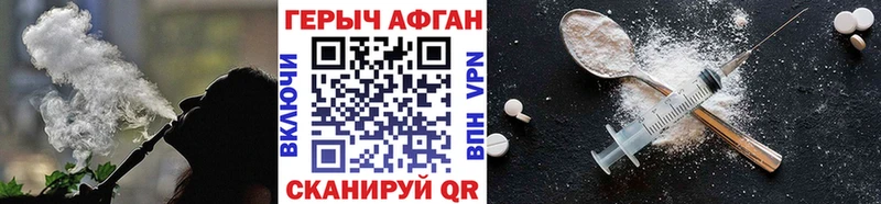 площадка как зайти Пустошка ГЕРОИН хмурый