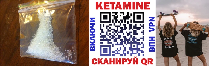 OMG ссылки  Пустошка  Кетамин ketamine  купить  цена 