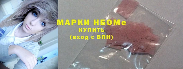 PSILOCYBIN Армянск
