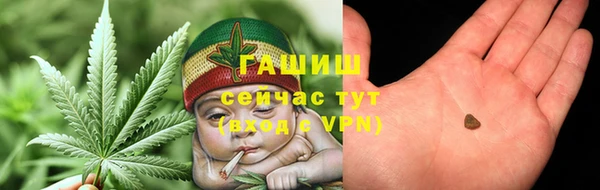 МДМА Аркадак