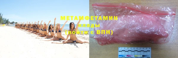 МДМА Аркадак