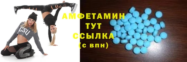 МДМА Аркадак
