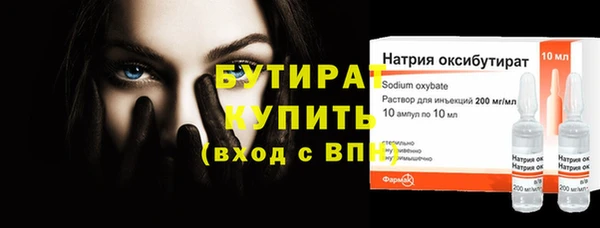 эйфоретик Арсеньев