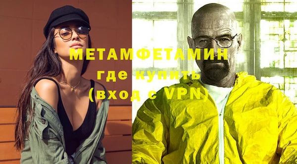 МДМА Аркадак