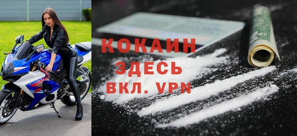 МДМА Аркадак