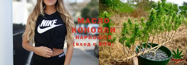 МДМА Аркадак