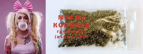 МДМА Аркадак