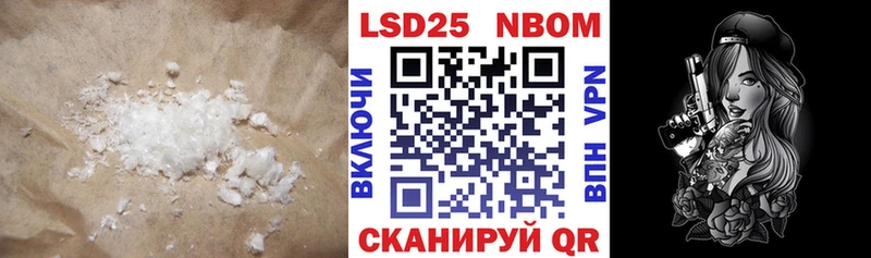 KRAKEN рабочий сайт  это наркотические препараты  LSD-25 экстази кислота  Пустошка 