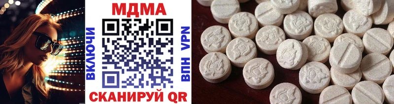 MDMA crystal  цены наркотик  Пустошка 