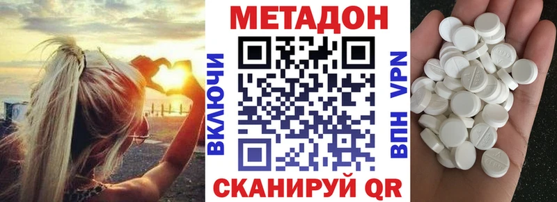 закладки  Пустошка  Метадон VHQ 