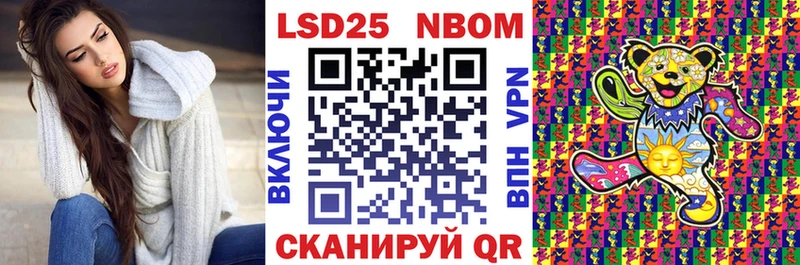 Наркотические марки 1,8мг  Пустошка 