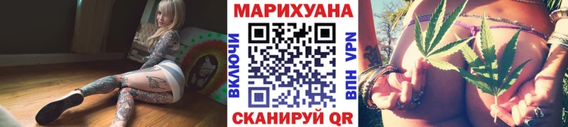 Каннабис Bruce Banner  мега зеркало  Пустошка  где купить наркотик 